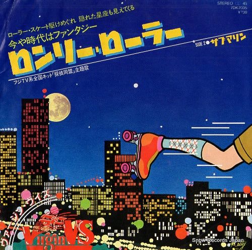 7DK7005 front cover