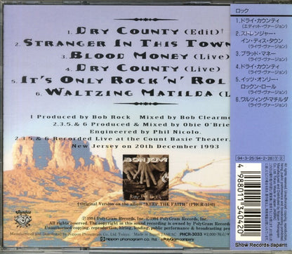 PHCR-3033 back cover