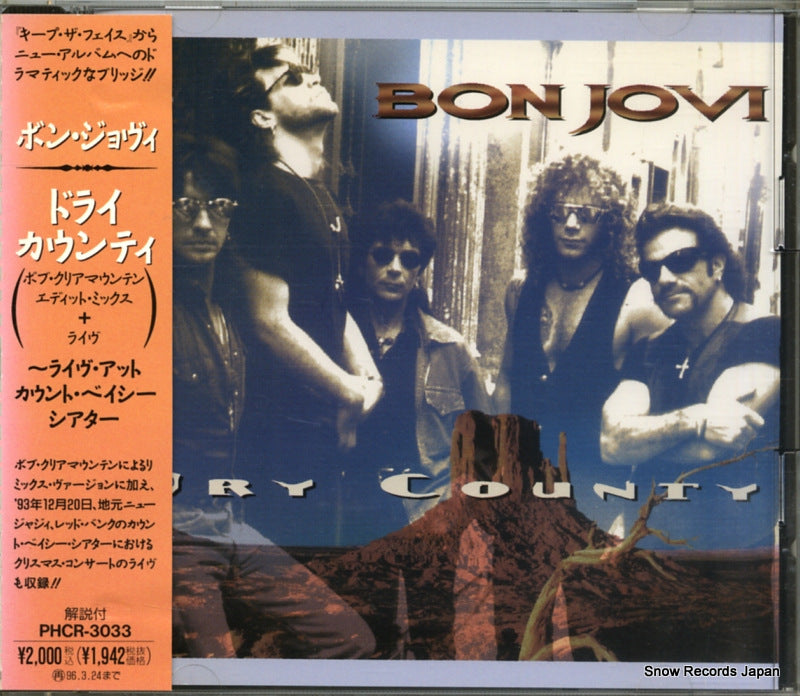 PHCR-3033 front cover