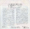 HIT-1675 back cover