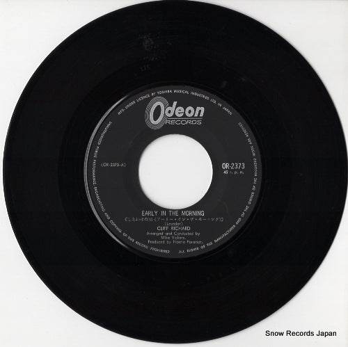 OR-2373 disc