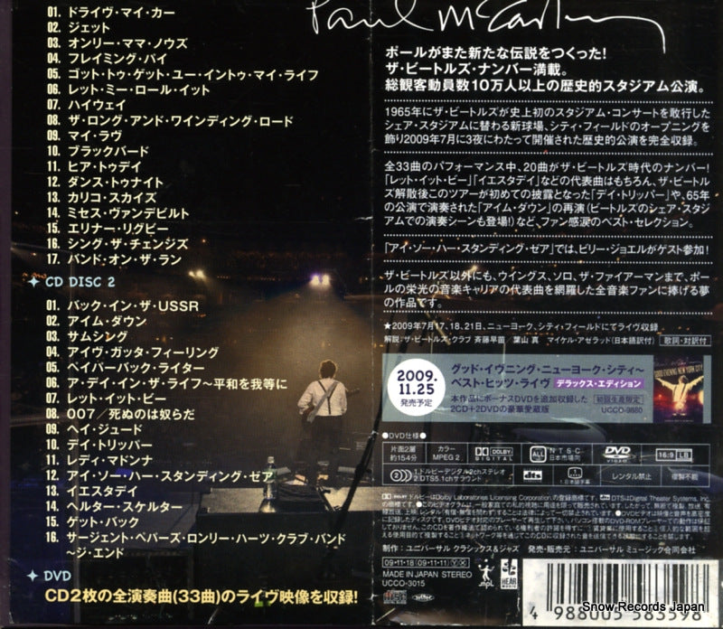 UCCO-3015 back cover
