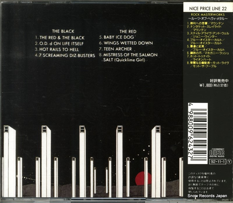 SRCS6243 back cover