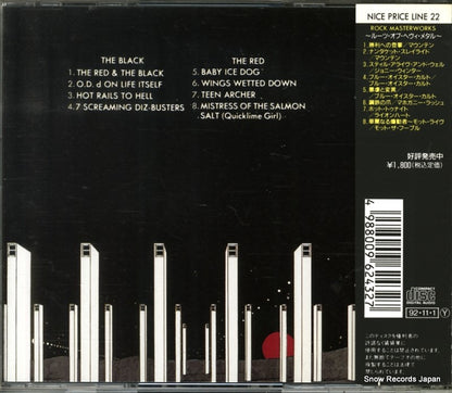 SRCS6243 back cover