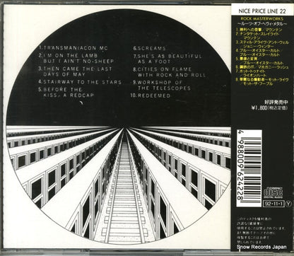 SRCS6242 back cover