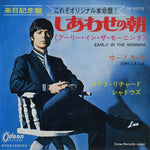OR-2373 front cover