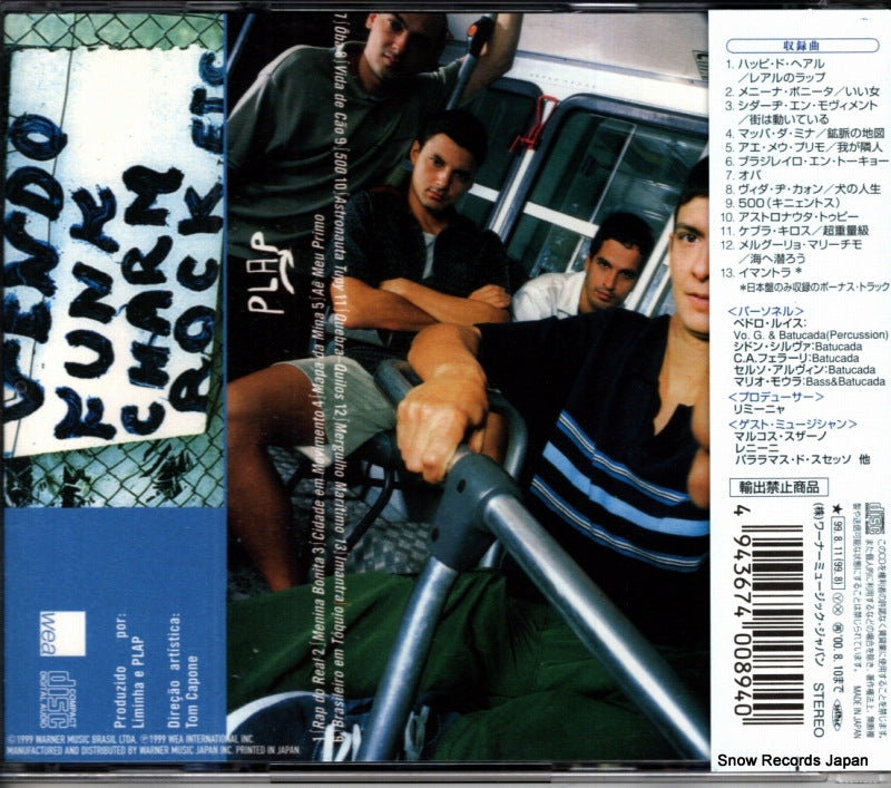WPCR-10445 back cover