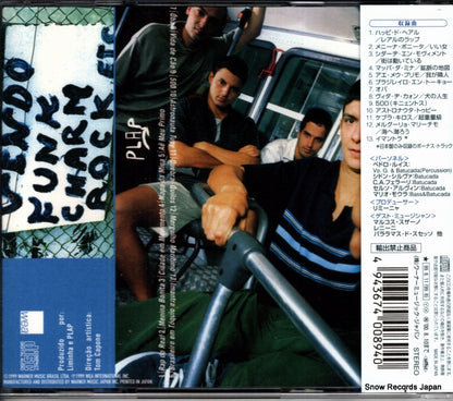 WPCR-10445 back cover