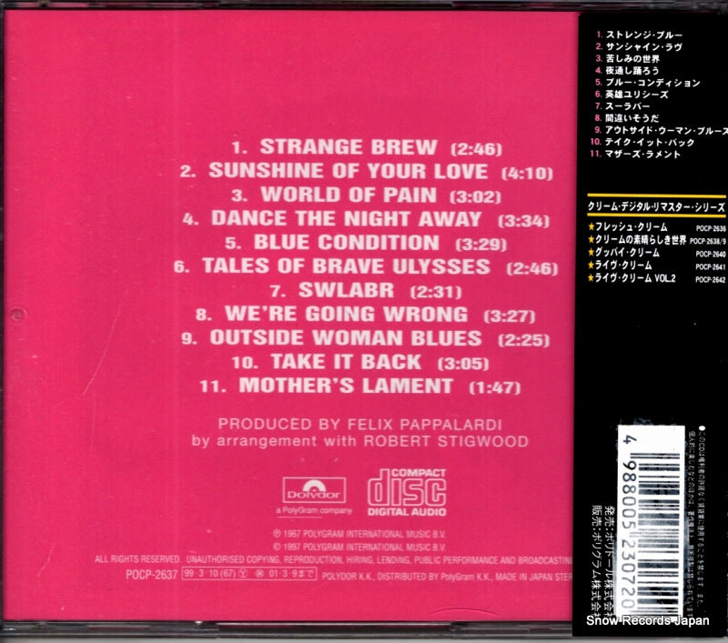 POCP-2637 back cover