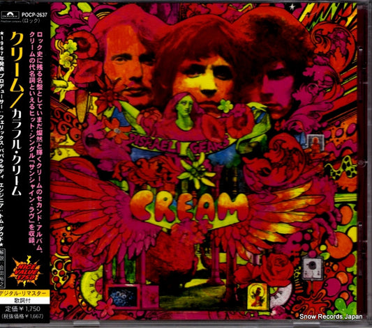 POCP-2637 front cover