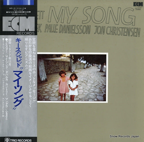 PAP-9101 front cover