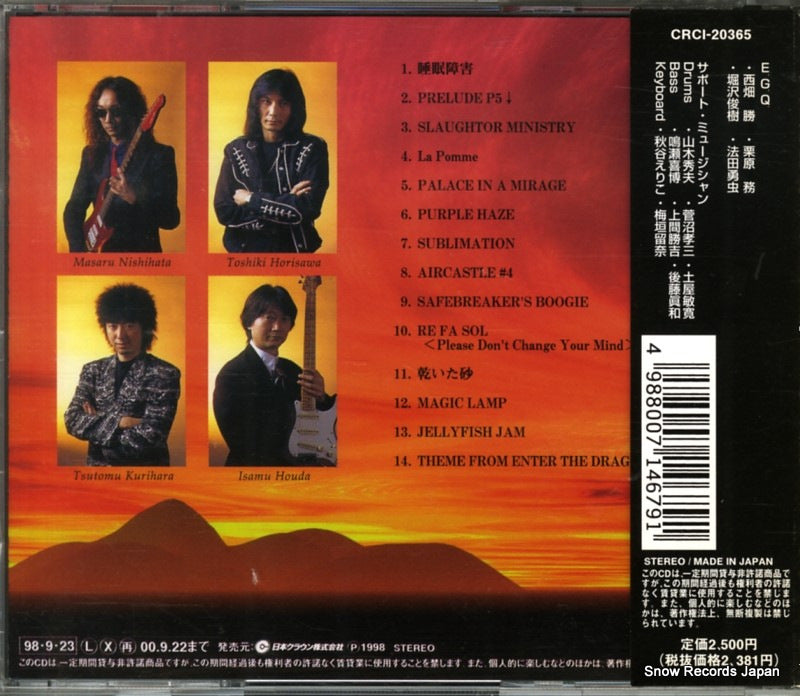 CRCI20365 back cover