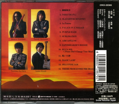 CRCI20365 back cover