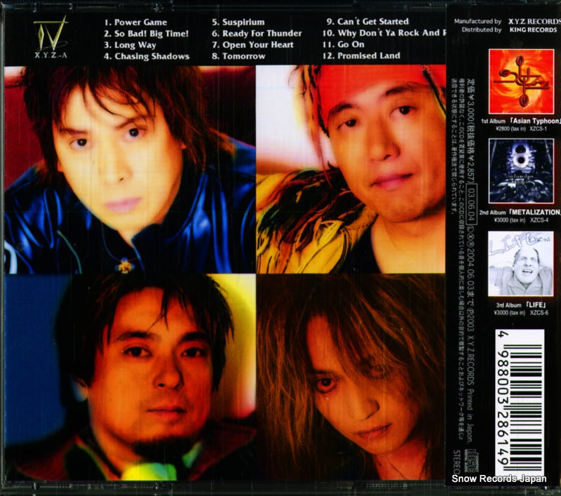 XZCS-7 back cover