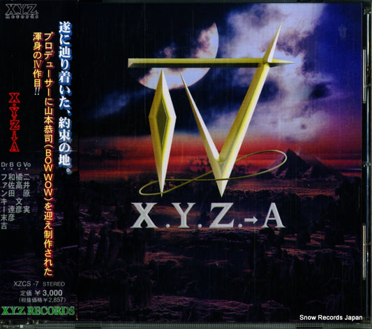 XZCS-7 front cover