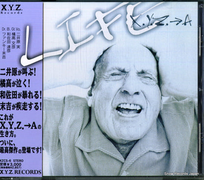 XZCS-6 front cover