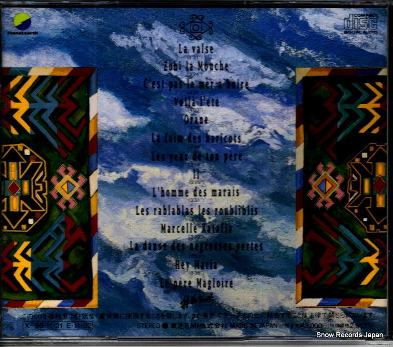 TOCP-5949 back cover