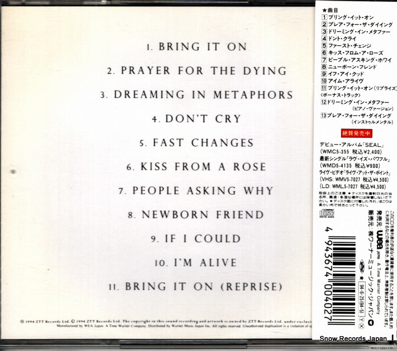 WPCR-40 back cover