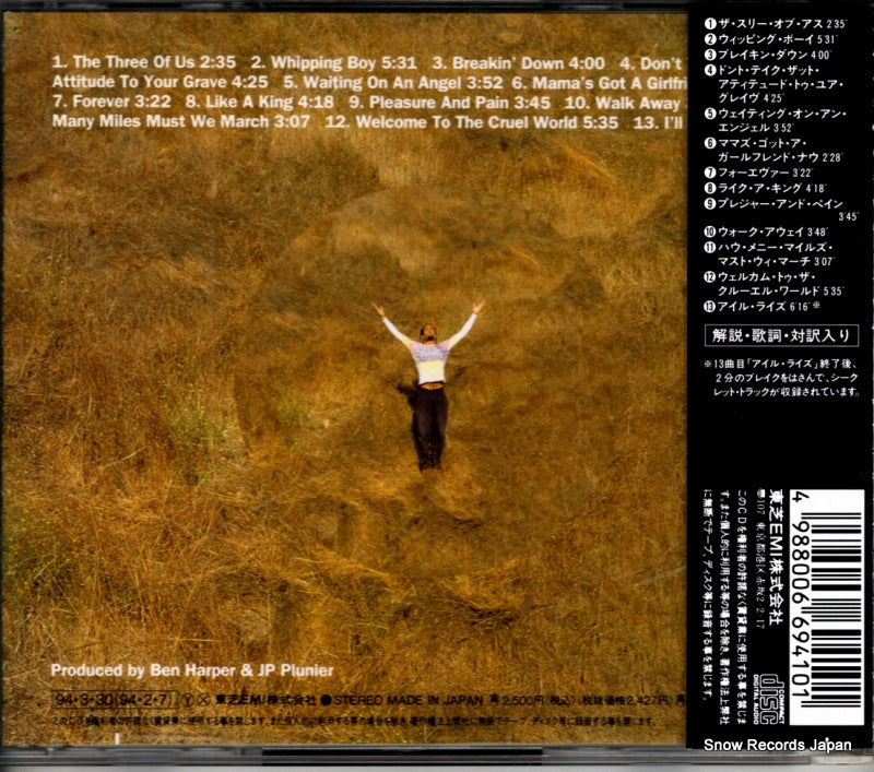 VJCP-25088 back cover