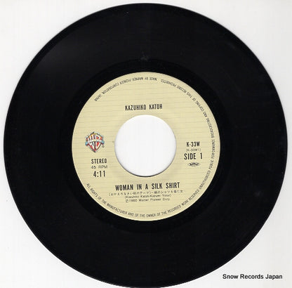 K-33W disc