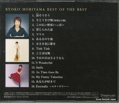MUCD-1112 back cover
