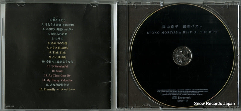 MUCD-1112 disc
