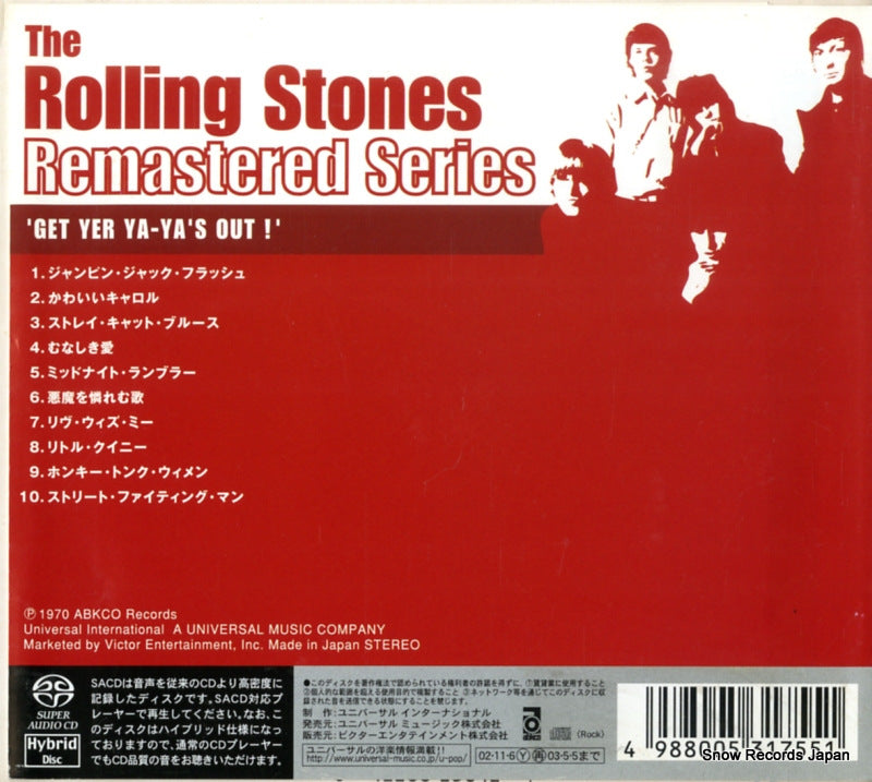 UIGY-7018 / 8823042 back cover