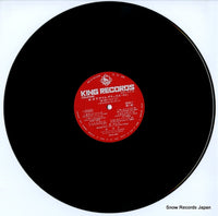SKW7 disc