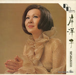 SKW7 front cover