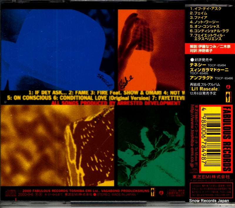 TOCP-65493 back cover