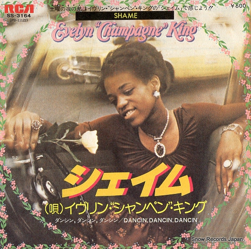 SS-3164 front cover