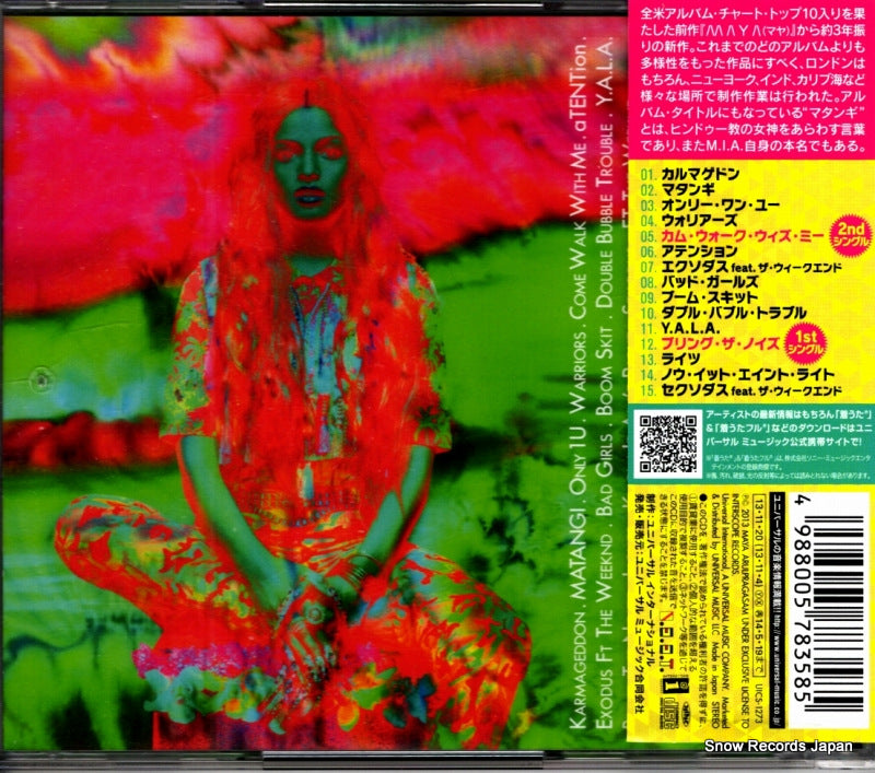 UICS-1273 back cover