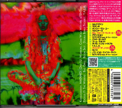 UICS-1273 back cover