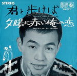 BS-192 front cover