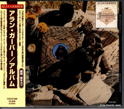 VSCD-568 front cover
