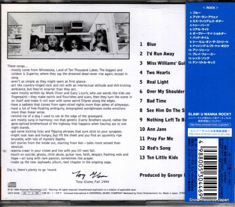 UICY-2026 back cover