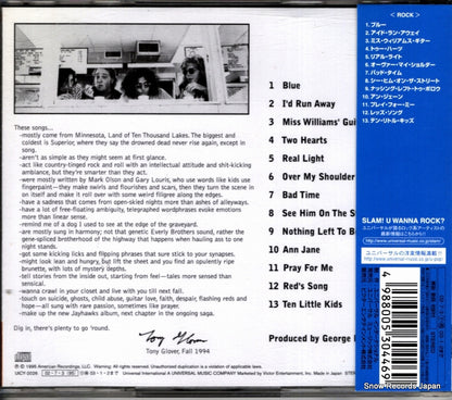 UICY-2026 back cover