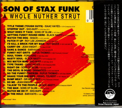 PCD-790 / CDSXD075 back cover