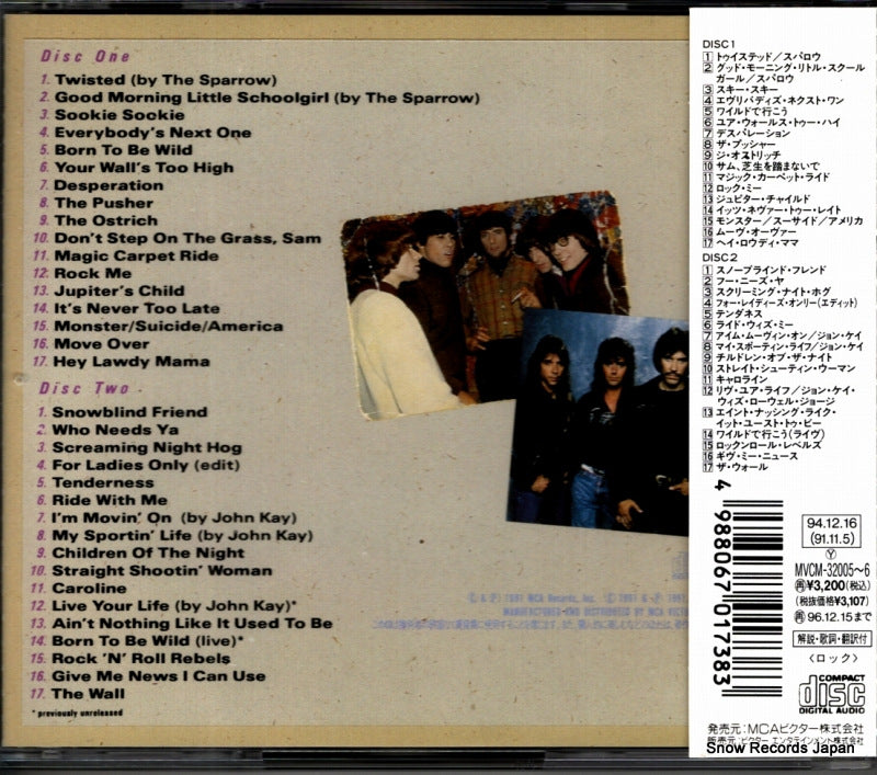 MVCM-32005 back cover