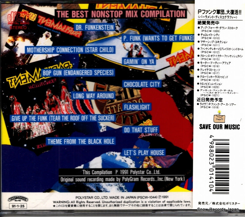 PSCW-1044 back cover