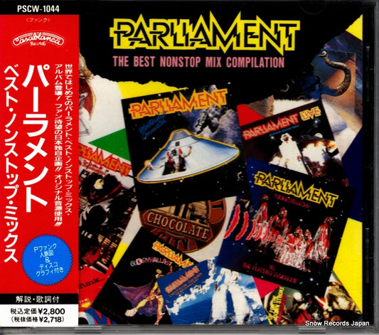 PSCW-1044 front cover