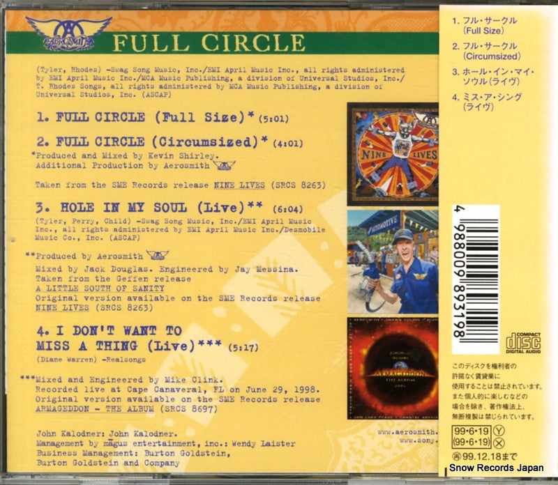 SRCS8931 back cover