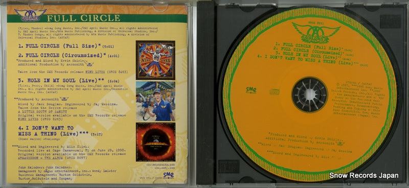SRCS8931 disc