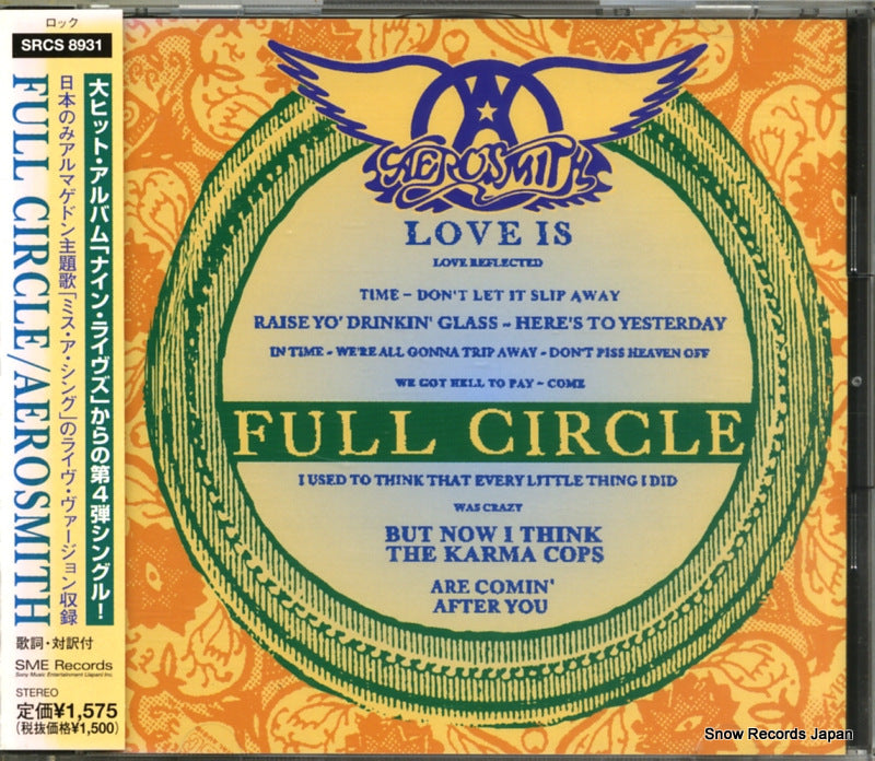 SRCS8931 front cover