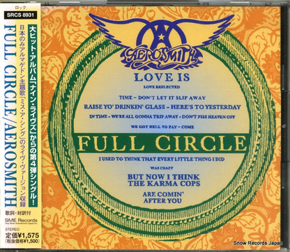 SRCS8931 front cover