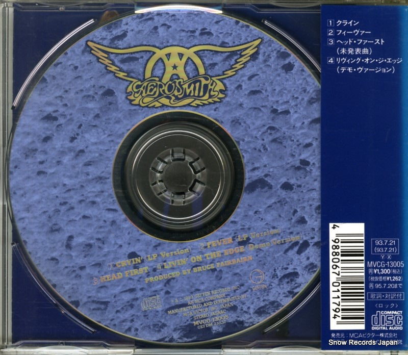 MVCG-13005 back cover