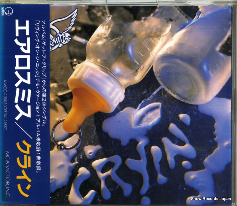 MVCG-13005 front cover