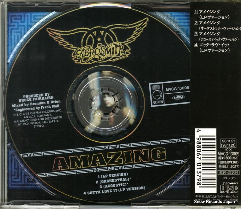 MVCG-13009 back cover