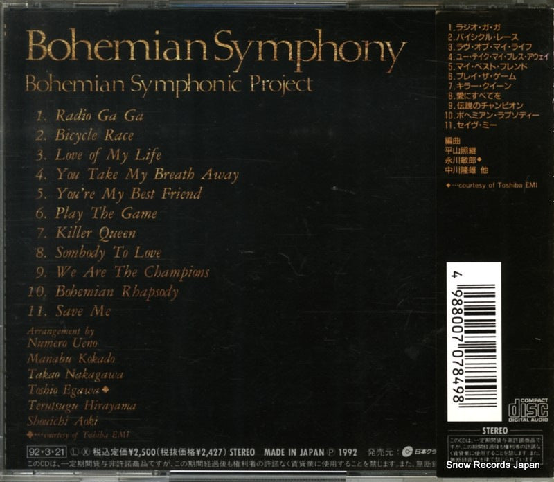 CRCR-6035 back cover