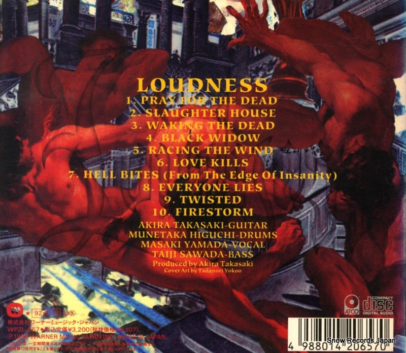 WPZL-657 back cover